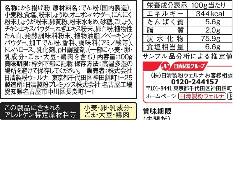 Product image 2